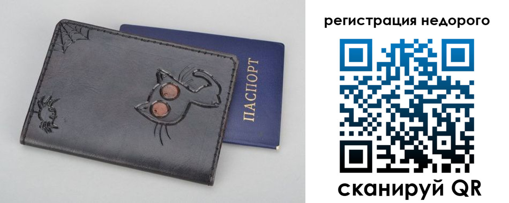 прописка от собственника в Абинске